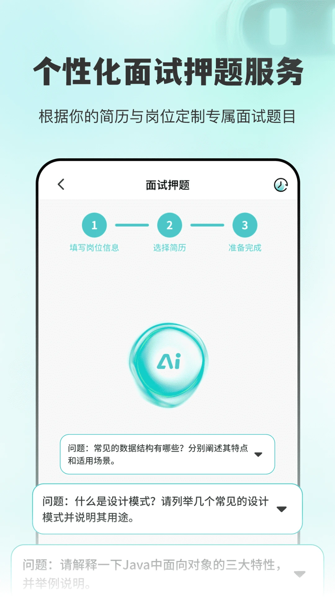 AI����2.1.9 ������������