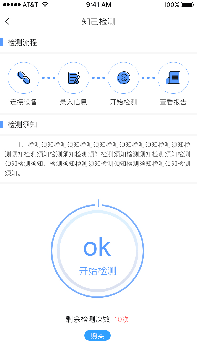 ֪����¼app��׿������ͼ