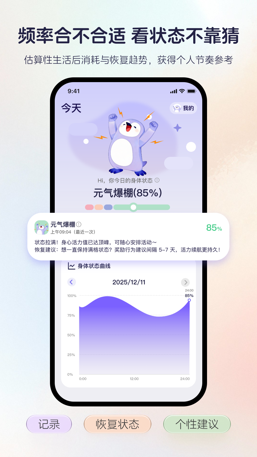 ֪����¼1.3.1 �����¼����