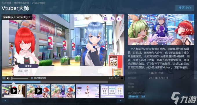 VTuber����RPG ��׿�� ��Ϸ��ɫ����