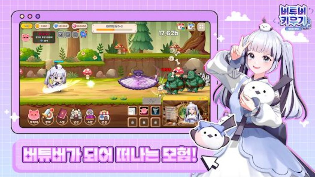 VTuber����RPG1.4.6 ��������