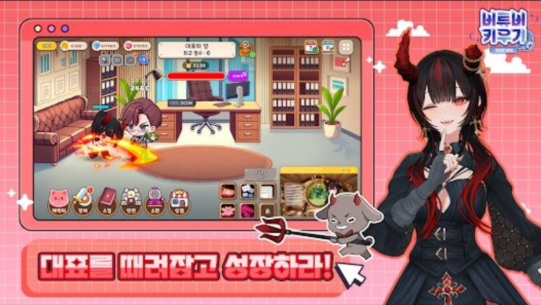 VTuber����RPG1.4.6 ��������