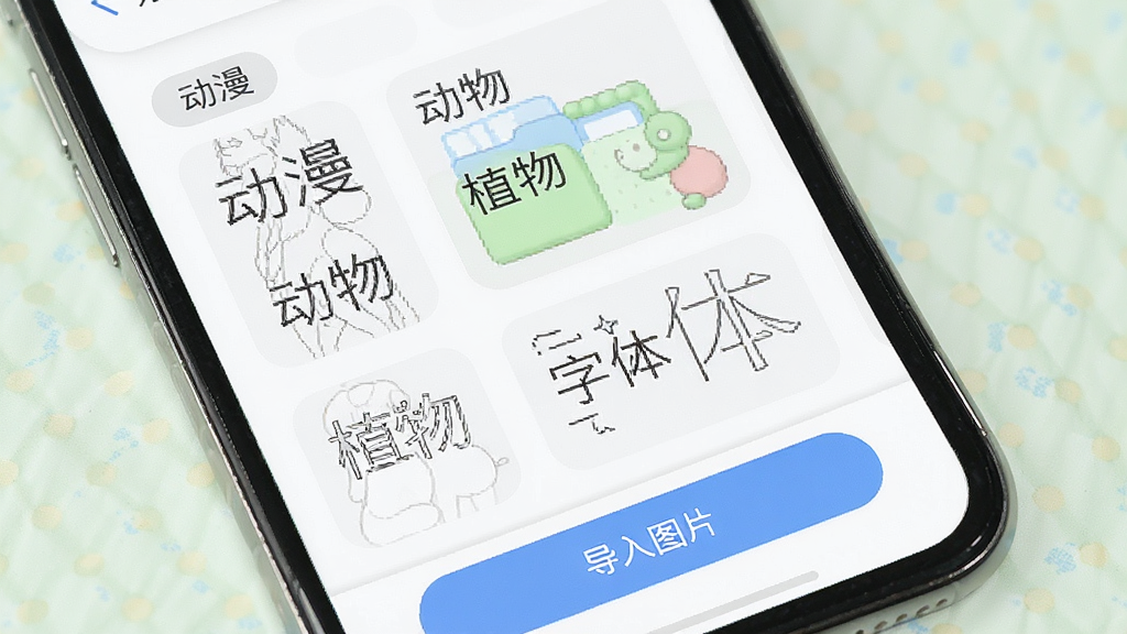 �輣AR�滭�����زĿ�����ͼ���չʾ���������ֻ���Ļ��ʾ��������ļ��У�����