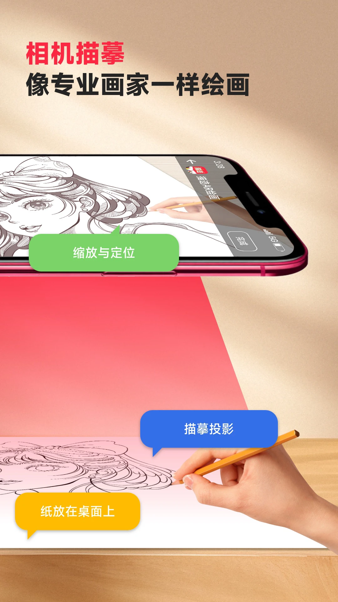 �輣AR�滭3.3.24 2026 AR��ġ�滭����