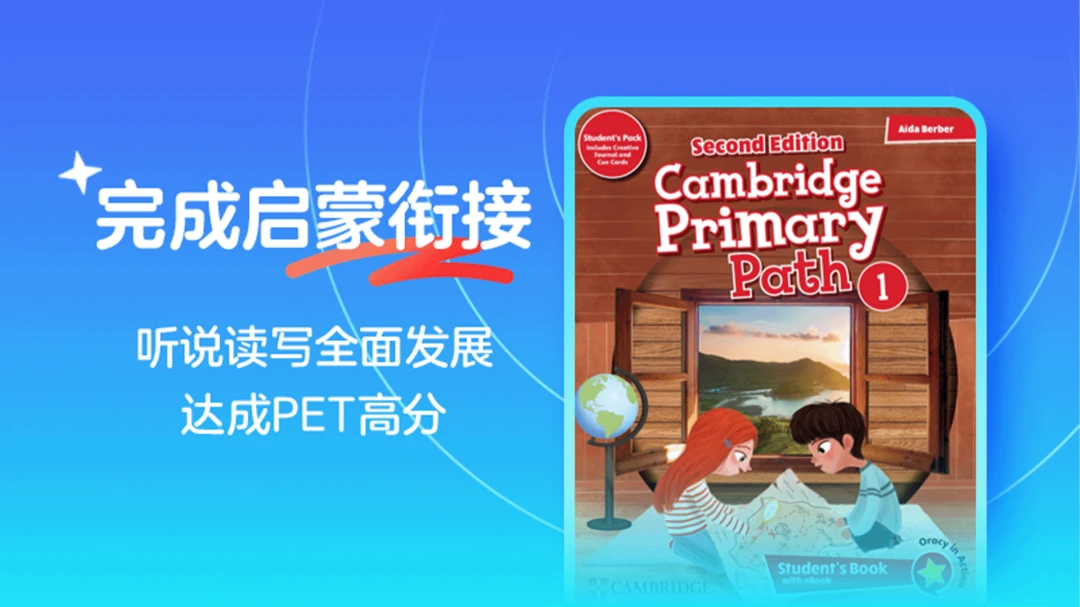 ����׿ԽӢ��26.9.2 �ٶ�Ӣ��С���