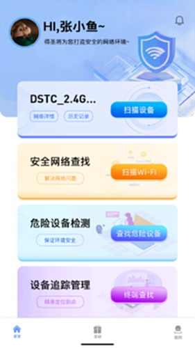 ��ʥ���°汾����������� ���ܱ仯��ʹ������