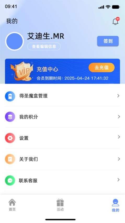 ��ʥ�°���沼����������չʾ