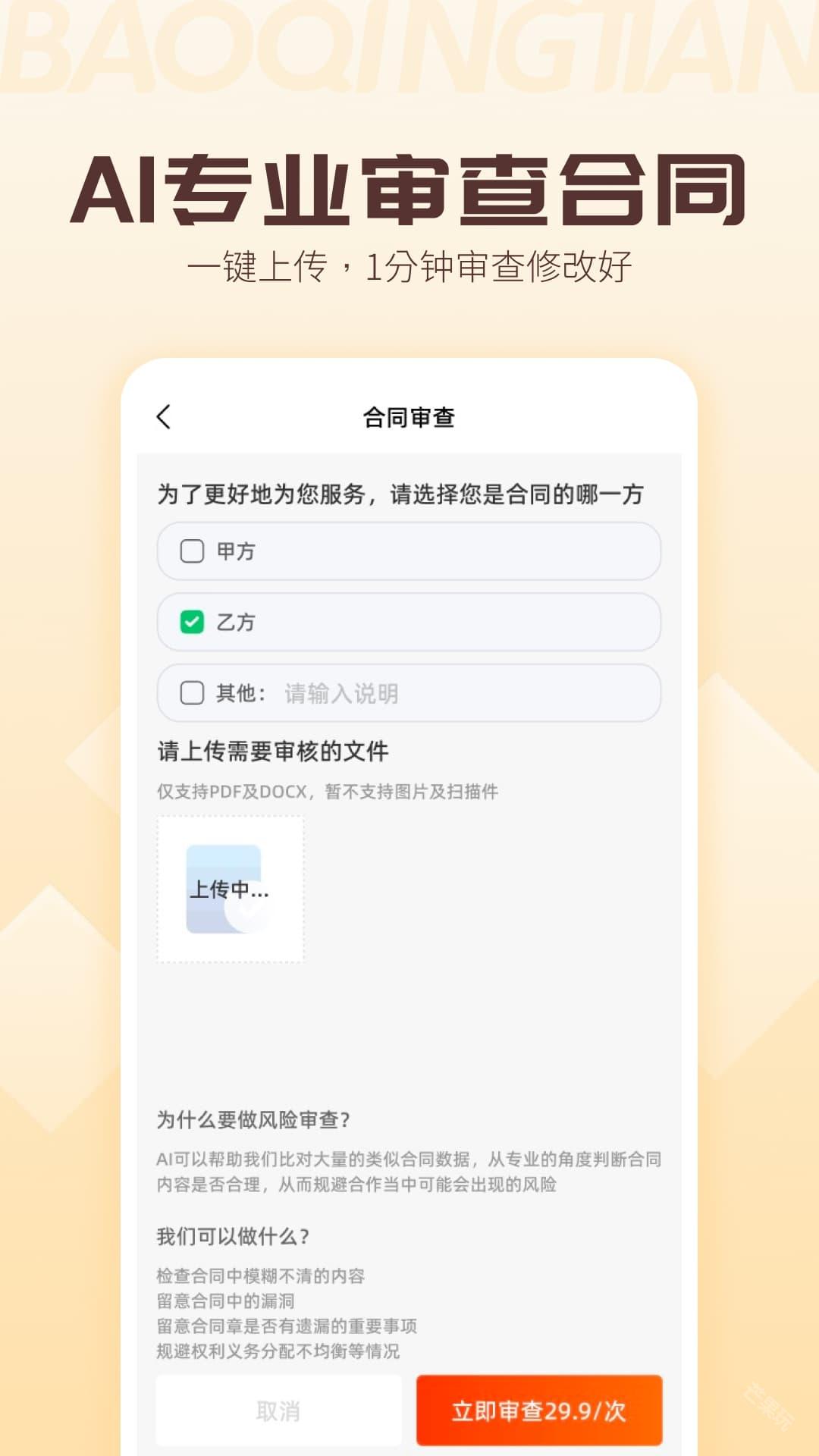 �����쳣������ܿӾ�����ͼ