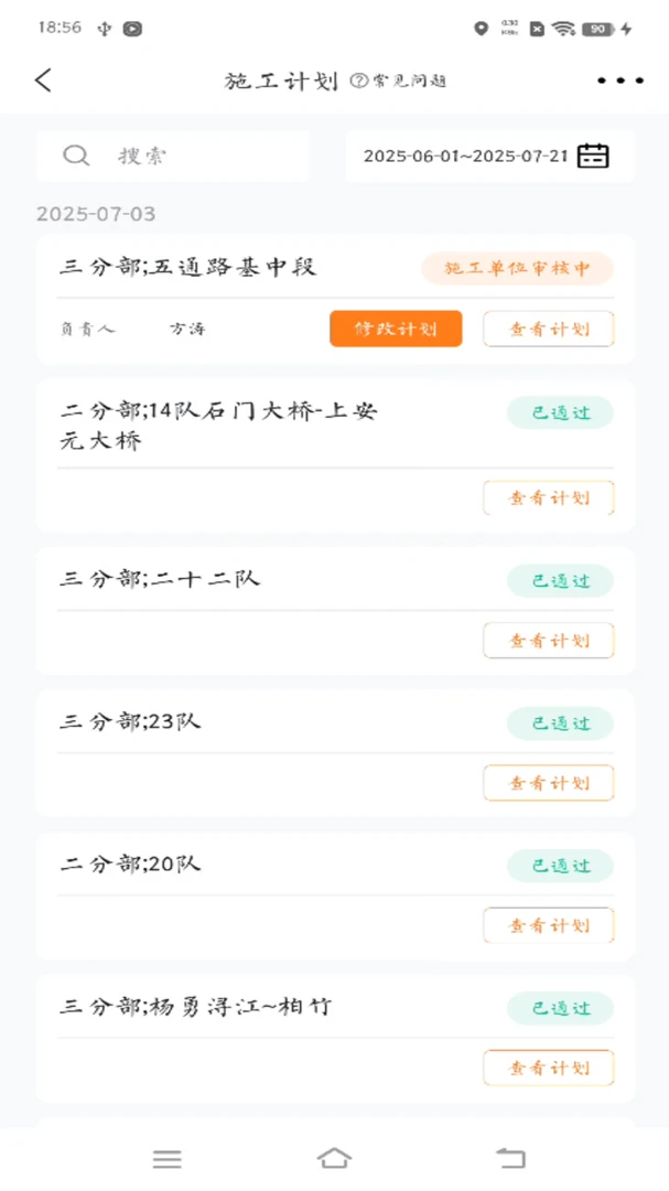 ��γ������ֽ���2.0.5 ���ֽ������