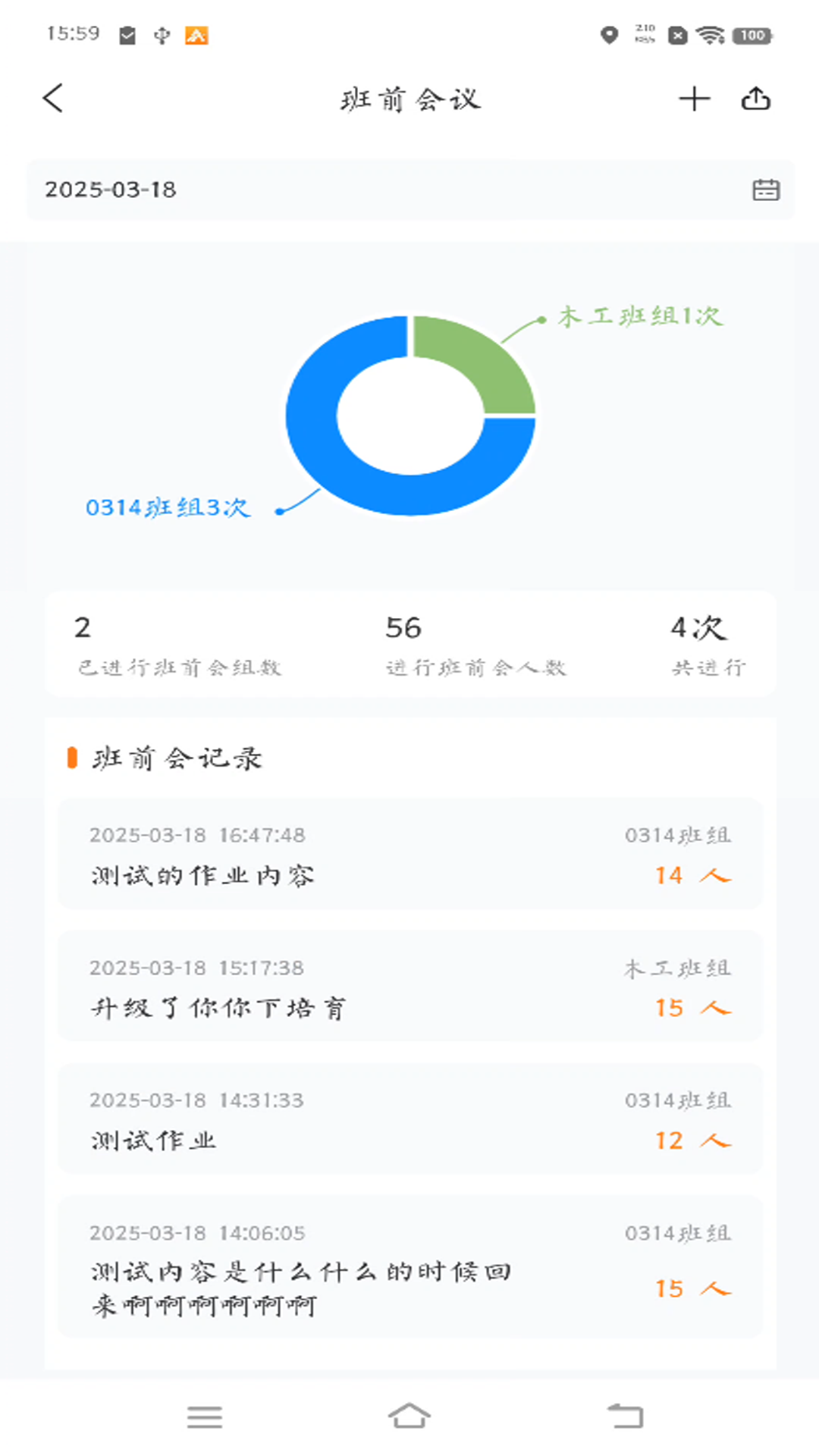 ��γ������ֽ���2.0.5 ���ֽ������