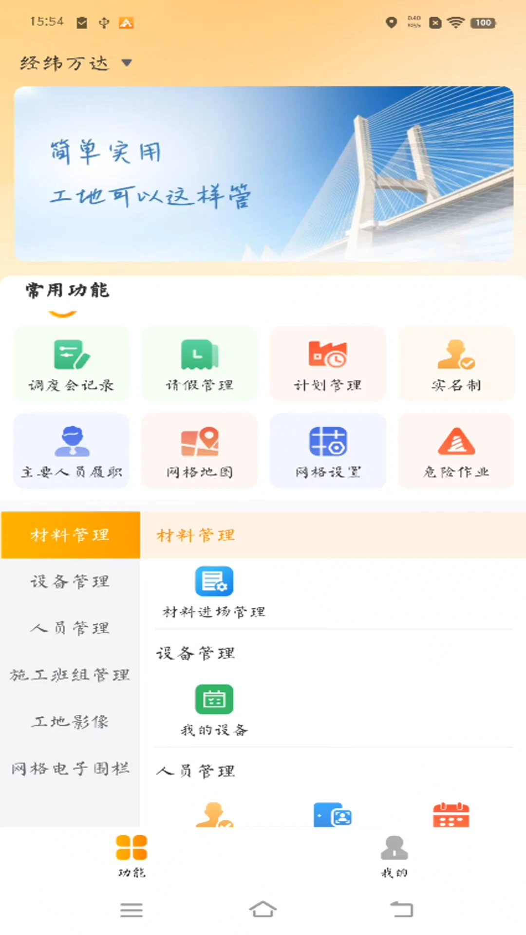 ��γ������ֽ���2.0.5 ���ֽ������
