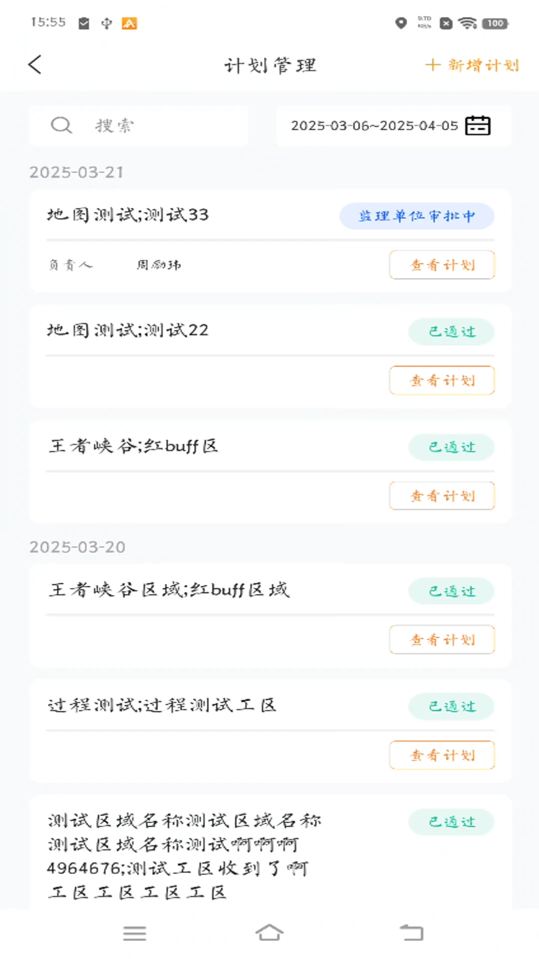 ��γ������ֽ���2.0.5 ���ֽ������