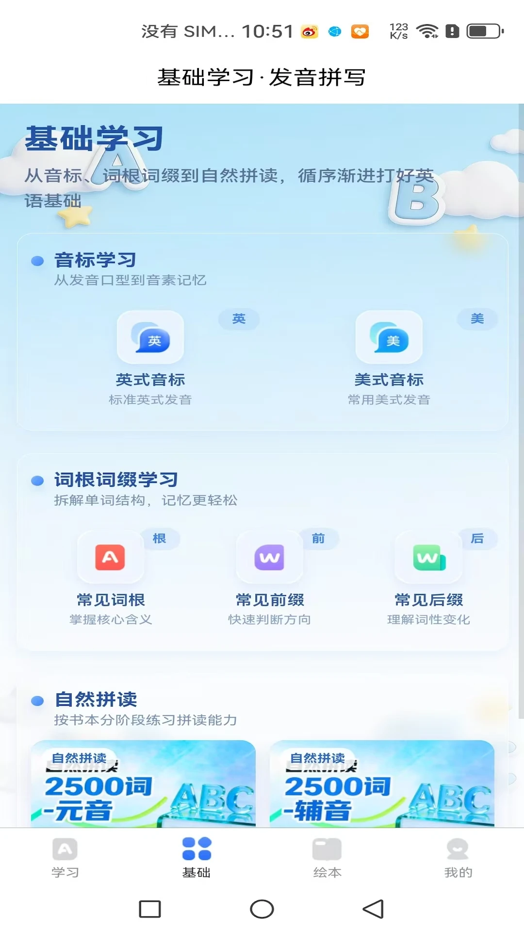 ����Ӣ��1.1.9 �����ټ�