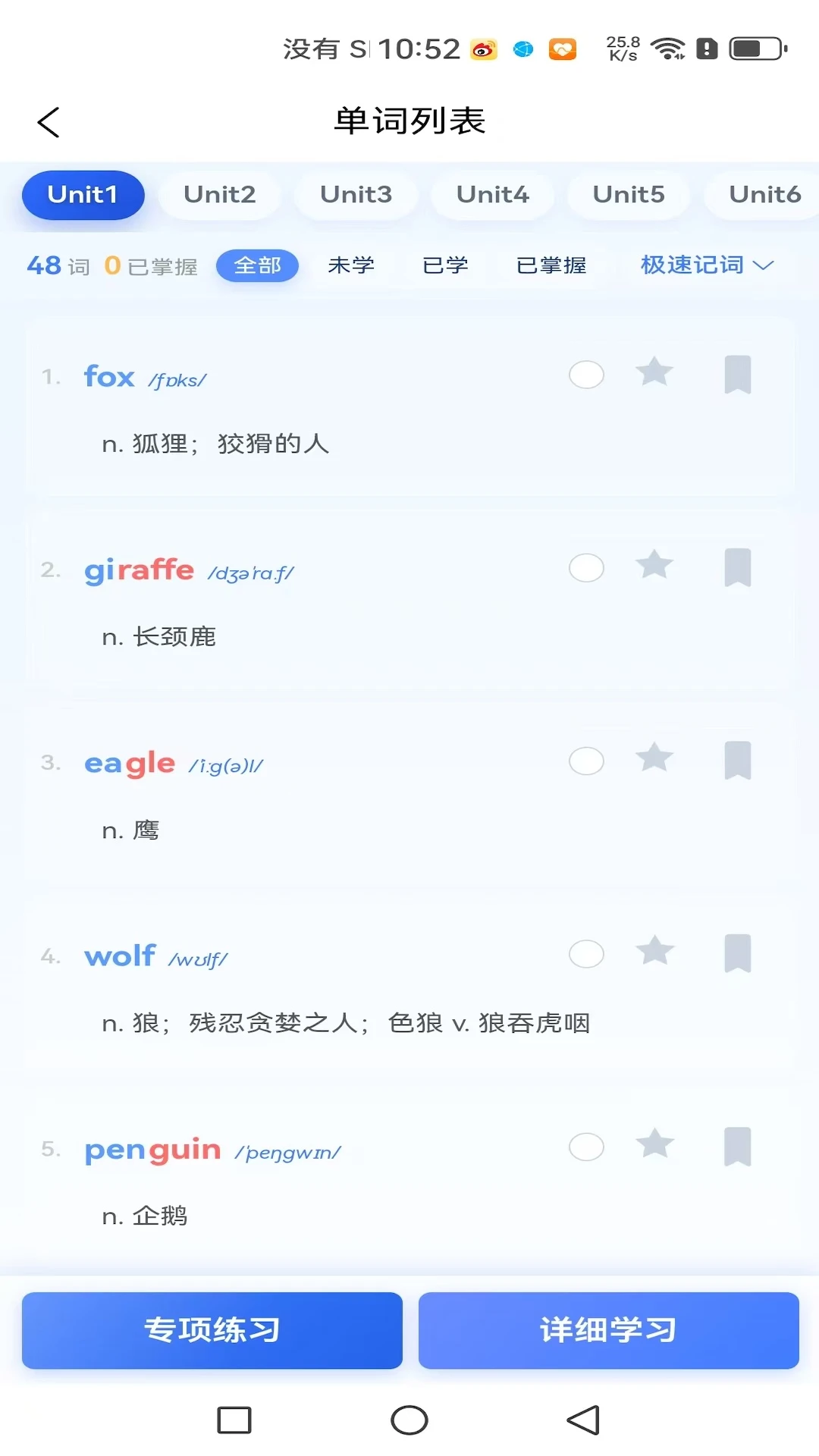����Ӣ��1.1.9 �����ټ�