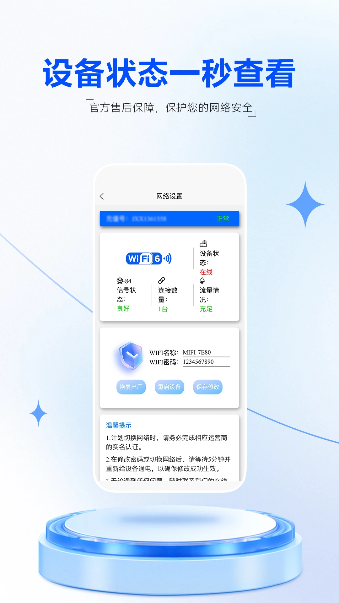 �Ǽ�ͨ��1.4.0 ��ʱͨ��