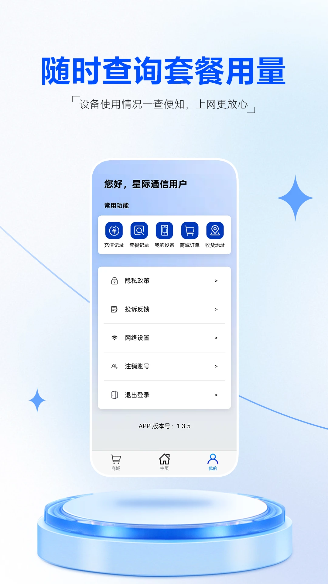 �Ǽ�ͨ��1.4.0 ��ʱͨ��
