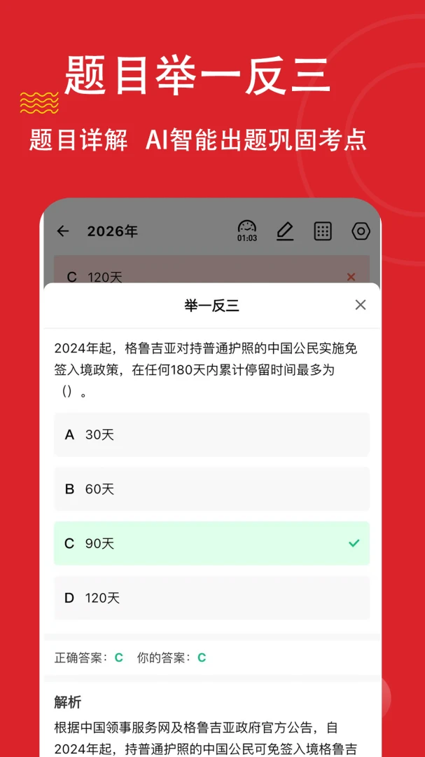 ʱ�����3.2.0.3 ʱ��ˢ������