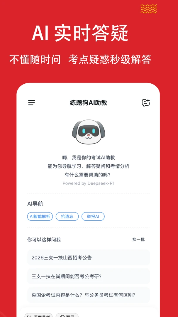 ʱ�����3.2.0.3 ʱ��ˢ������