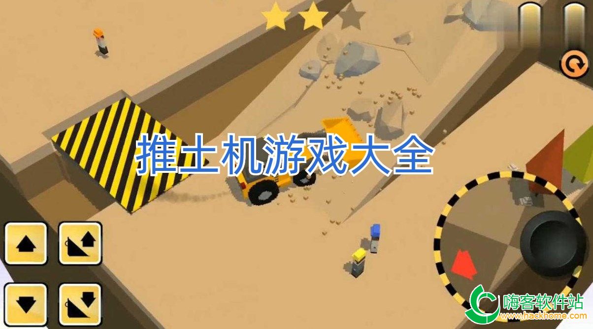 ��������ʦ(Bulldozer Masters)��Ϸ������������������ȫò