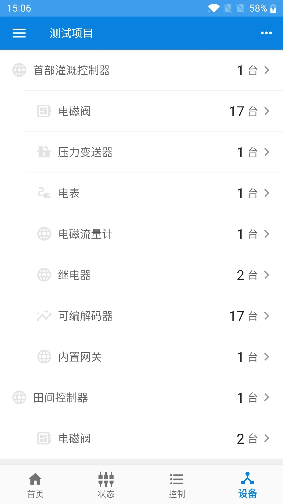 �ѻ�����2.9.0 ũҵ������