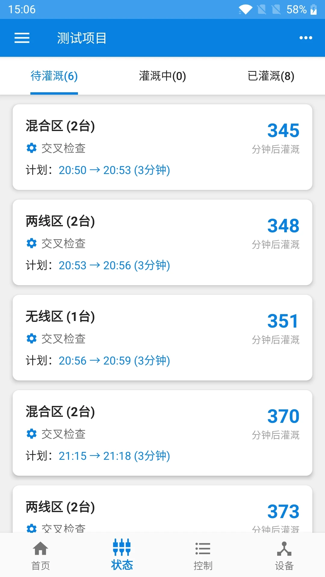 �ѻ�����2.9.0 ũҵ������