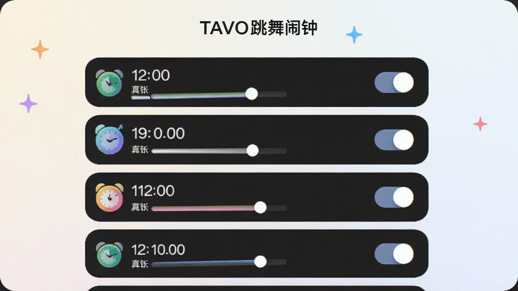 TAVO�������ӵ��������ý��棬��ʾ������ӿ�Ƭ��ÿ����Ƭ����ʱ�䡢��ǩ�Ϳ��ذ�ť������Ϊǳɫ���䣬�����а�����TAVO�������ӡ����֣�����Ϊ�����б������Ϊ�ִ���Լ��ϸ���в�ɫͼ��ͻ����������ʸ��壬�ɾ����޶���Ԫ��