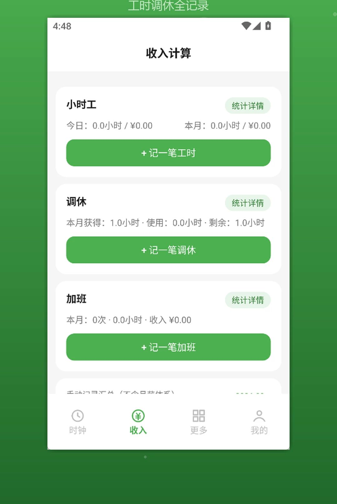 TAVO��������1.2 Ȥζ���軽��