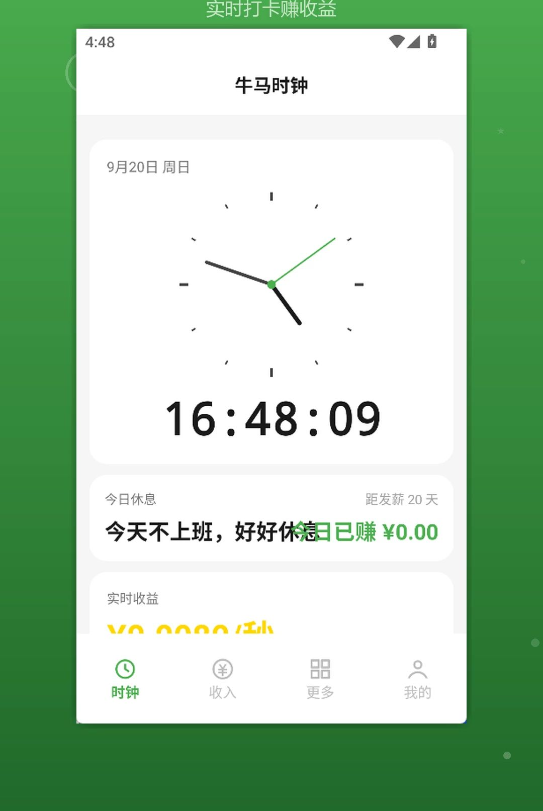 TAVO��������1.2 Ȥζ���軽��