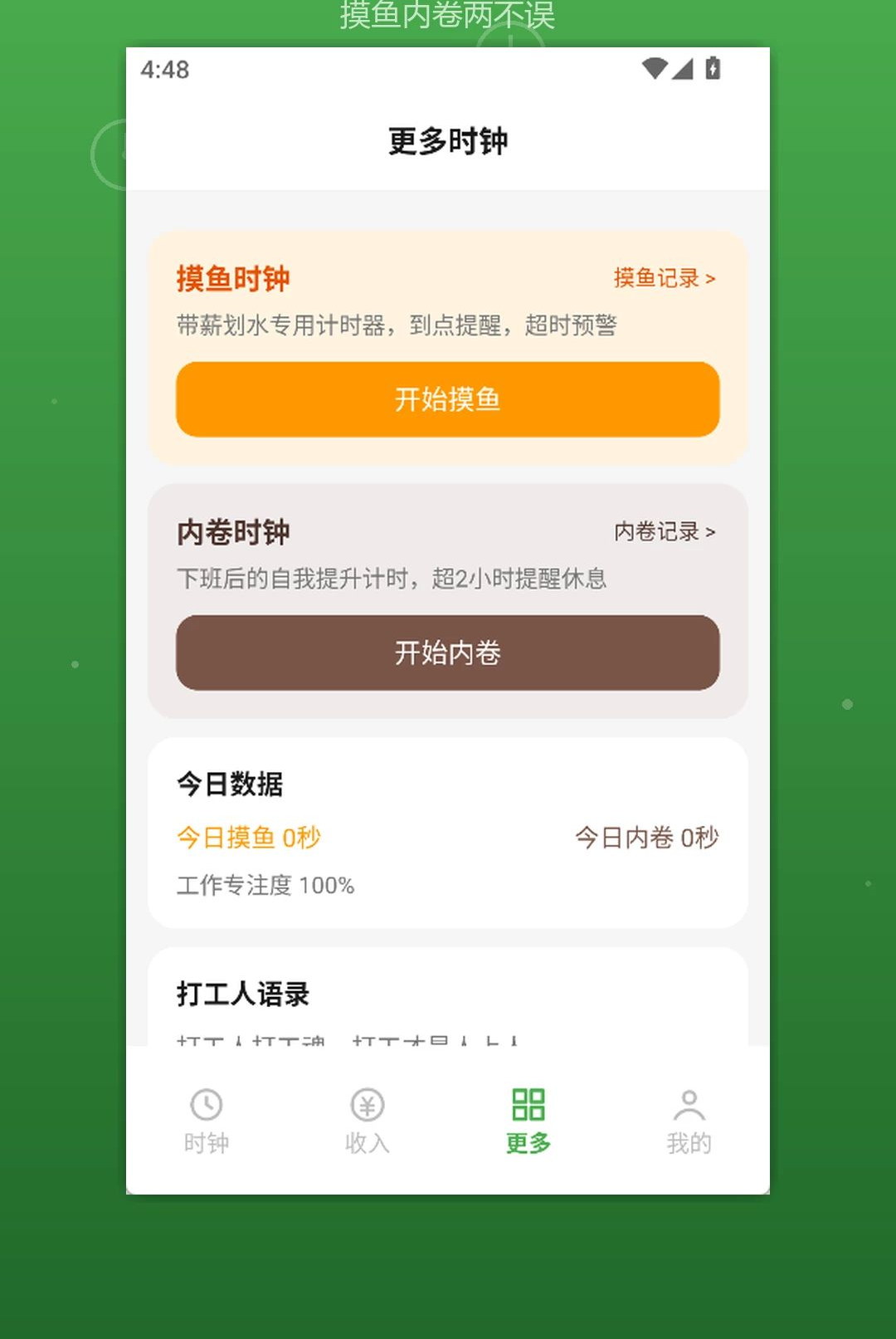 TAVO��������1.2 Ȥζ���軽��