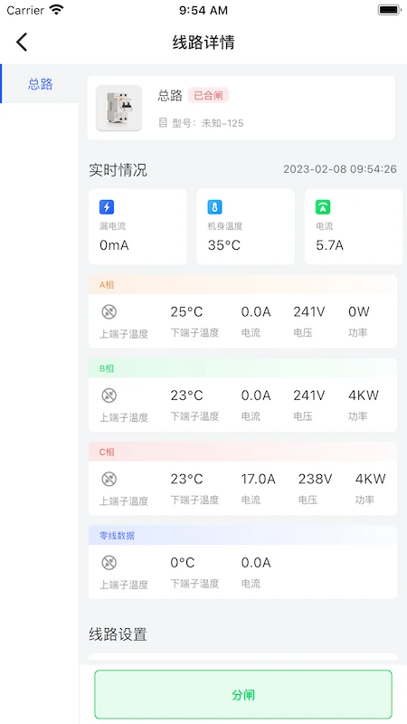 ���ٵ粩ʿPro1.5.5 �����õ����