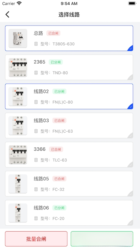 ���ٵ粩ʿPro1.5.5 �����õ����