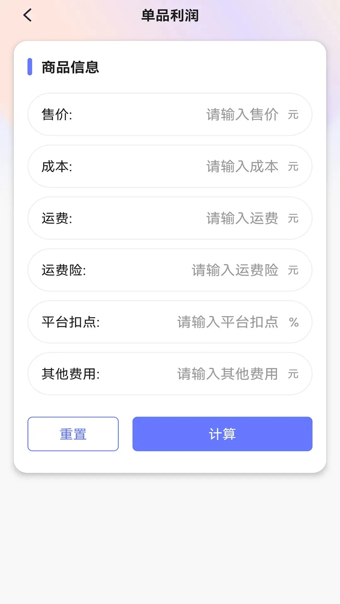 ROI������1.0.5 ����ӯ������