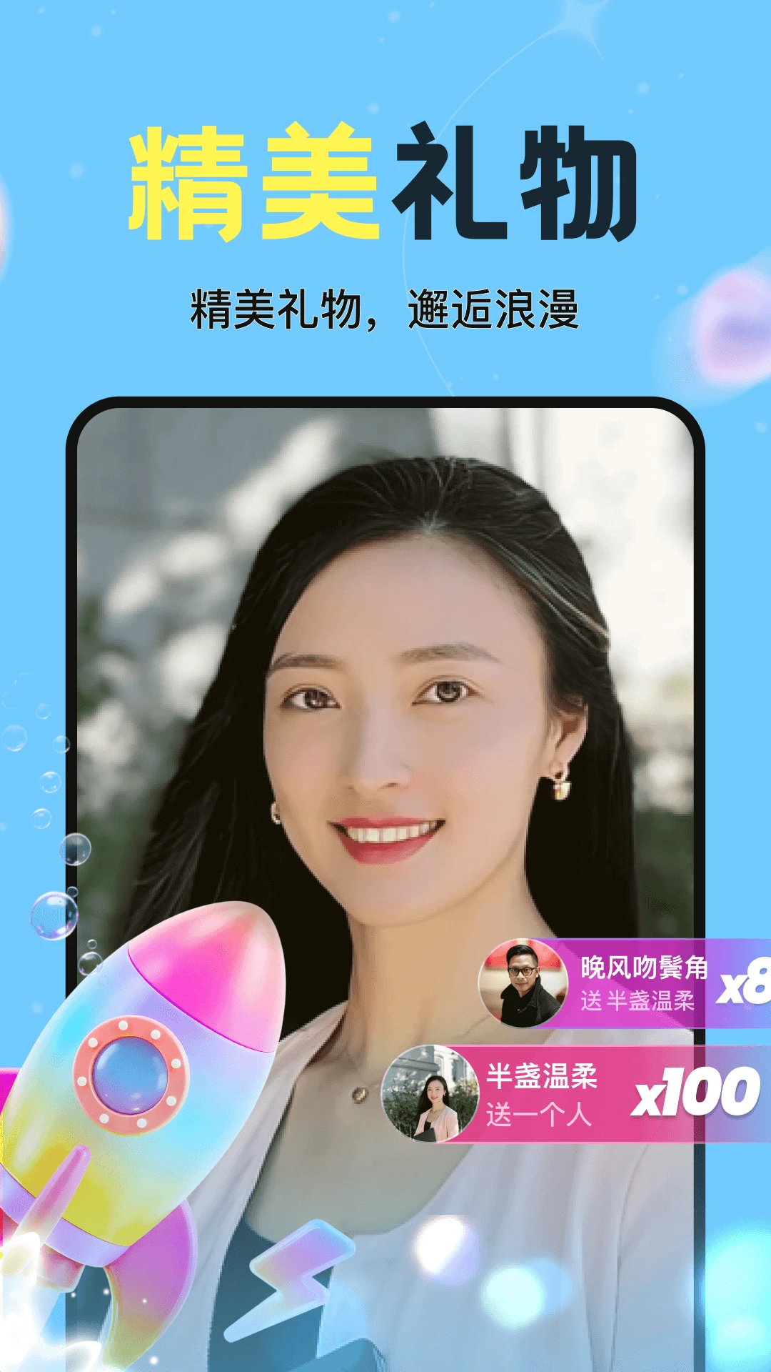 ��Ӧ1.6.00 ��������