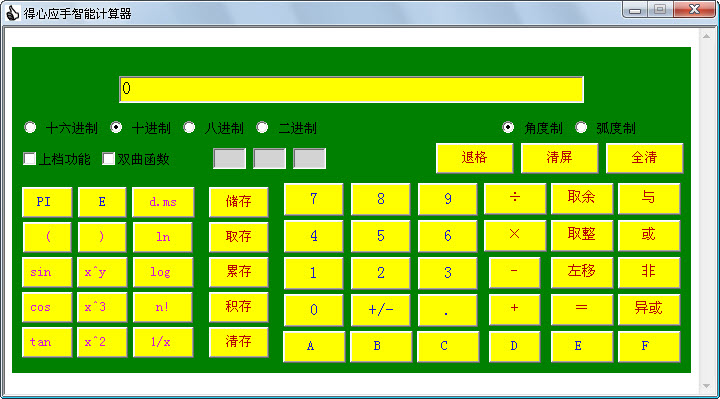 ��Ӧ1.6.00 ��������