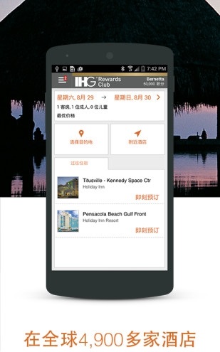 悦会安卓版 功能对比截图