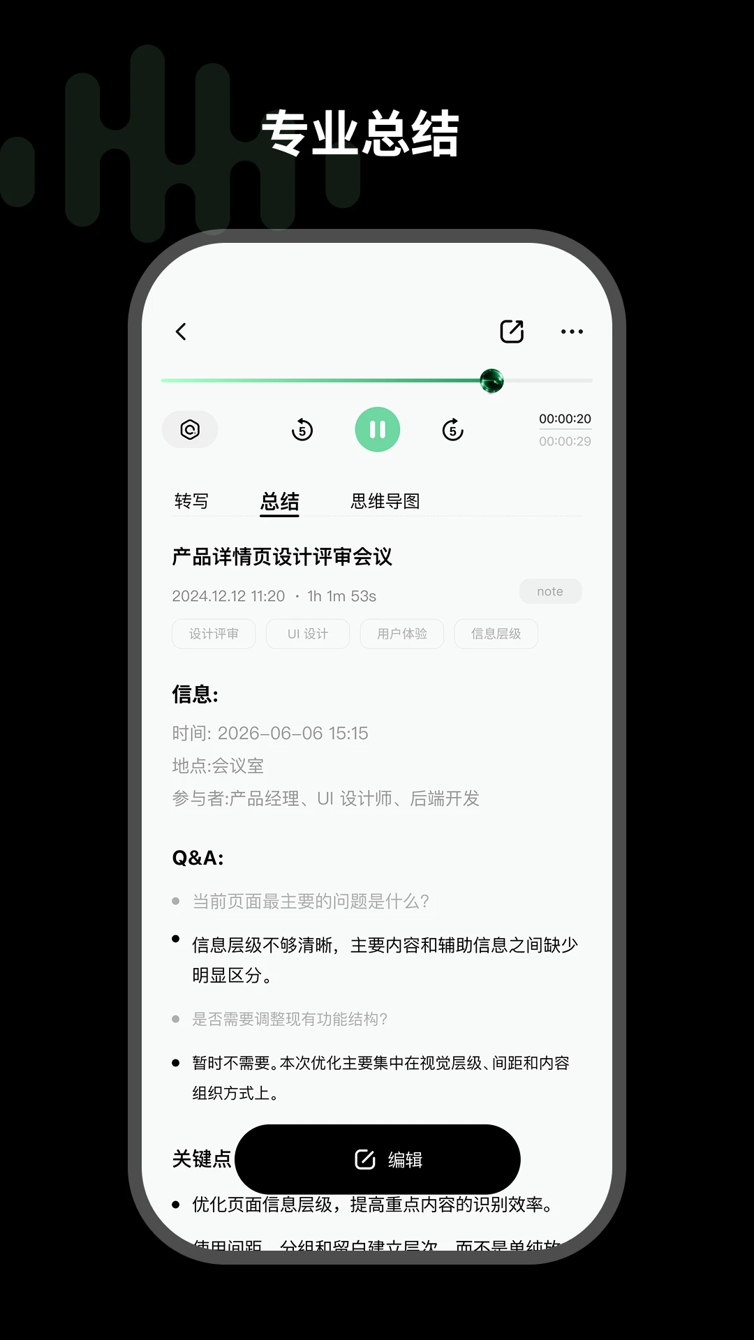 悦会2.1.7-c 智能管家 悦会2.1.7-c 智能管家
