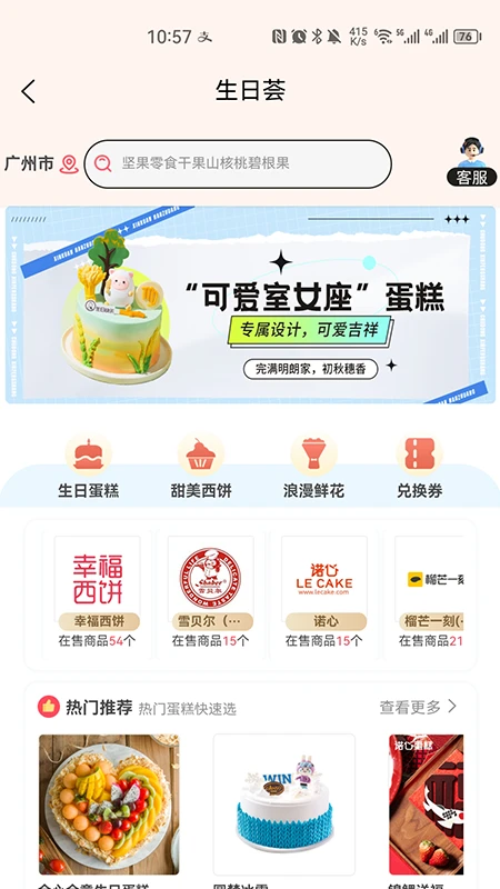 ��ѡ����3.5.12 ����ʡǮ����