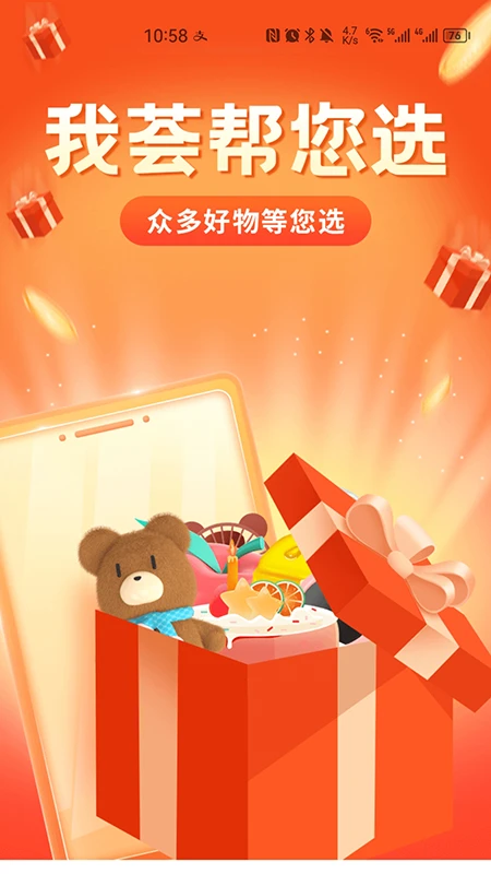 ��ѡ����3.5.12 ����ʡǮ����