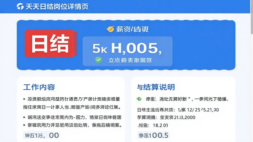�����ս��λ����ҳ��ͼ��ҳ���в�����Ŀ�ġ��սᡱ��ǩ��н�����֣��·��ǹ����������������˵������ɫ������Ϊ�����Ű���������������ɾ�