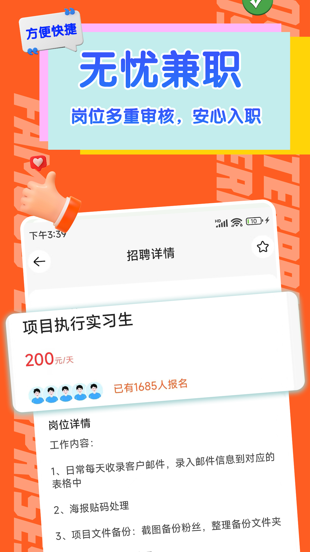 �����ս� ��׿�� ������λ����ҳ