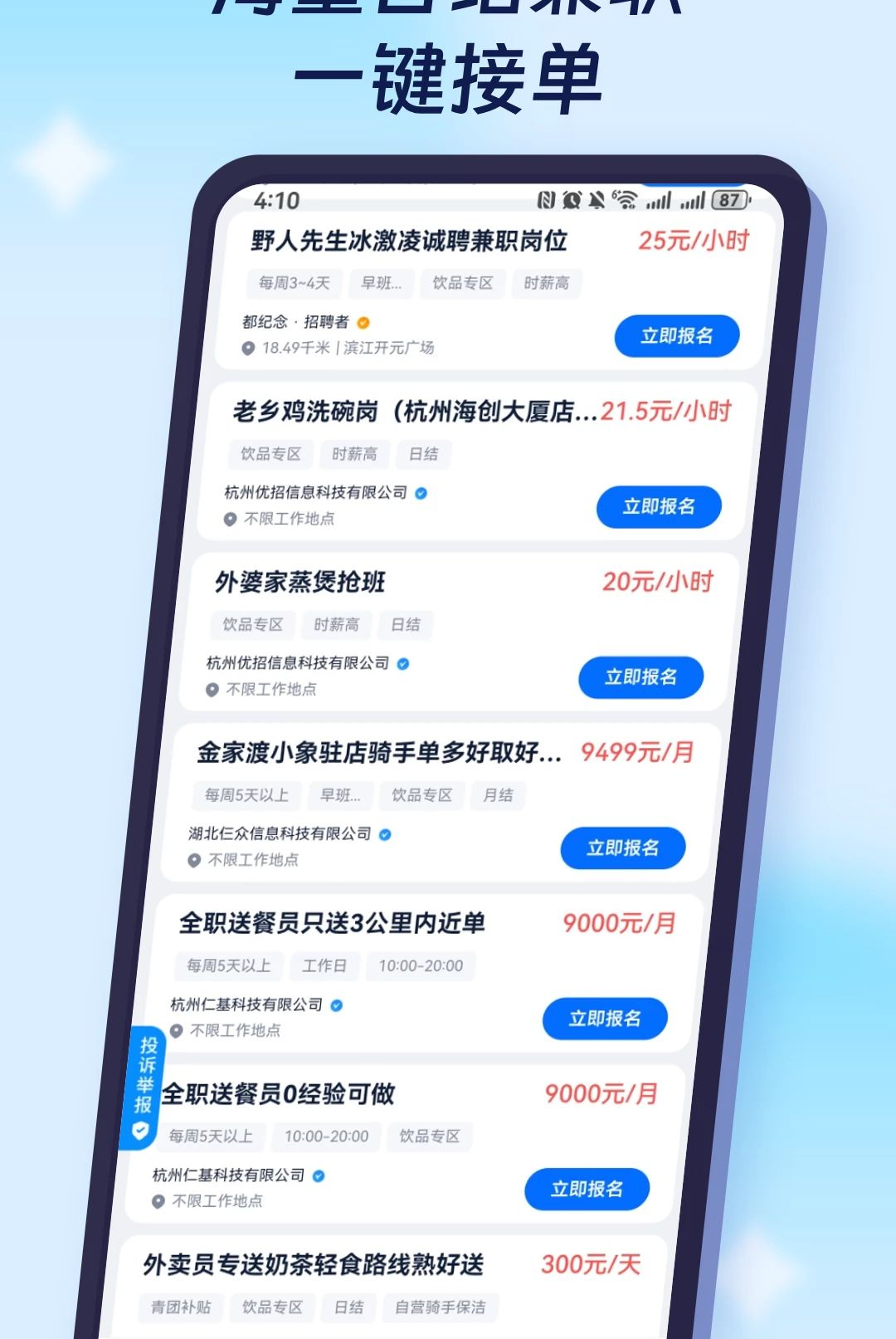 �����ս�3.0.0 �һ�ӵ�����