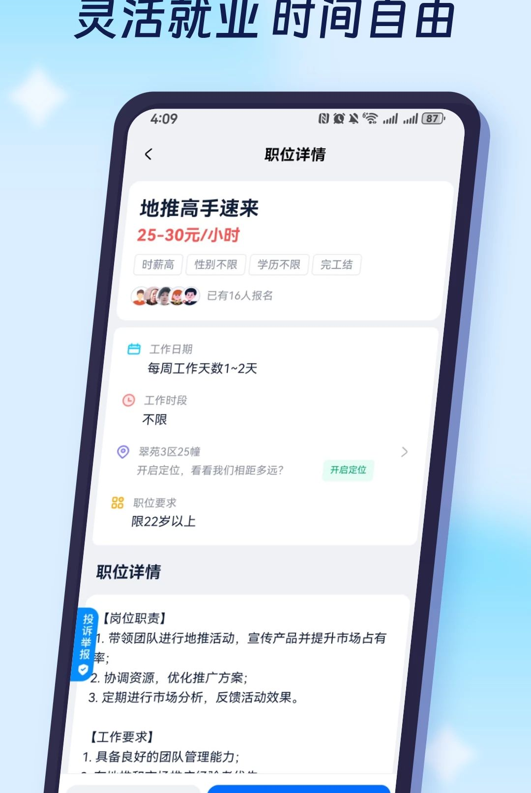 �����ս�3.0.0 �һ�ӵ�����