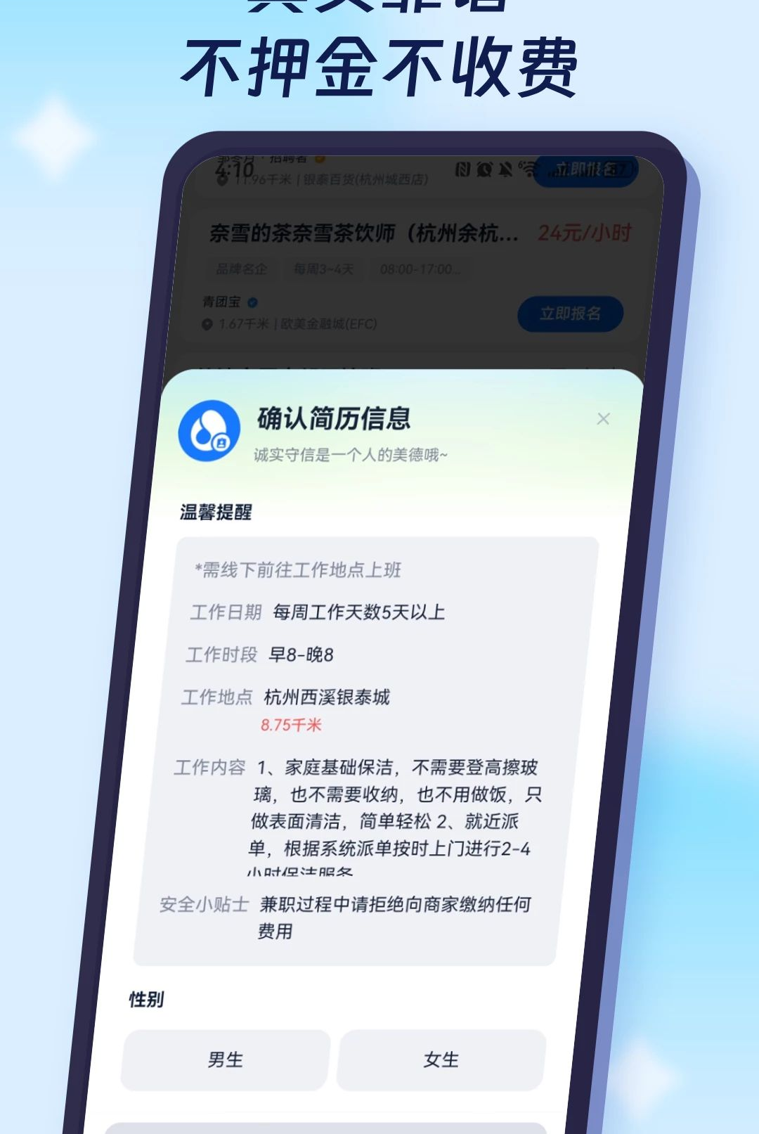 �����ս�3.0.0 �һ�ӵ�����