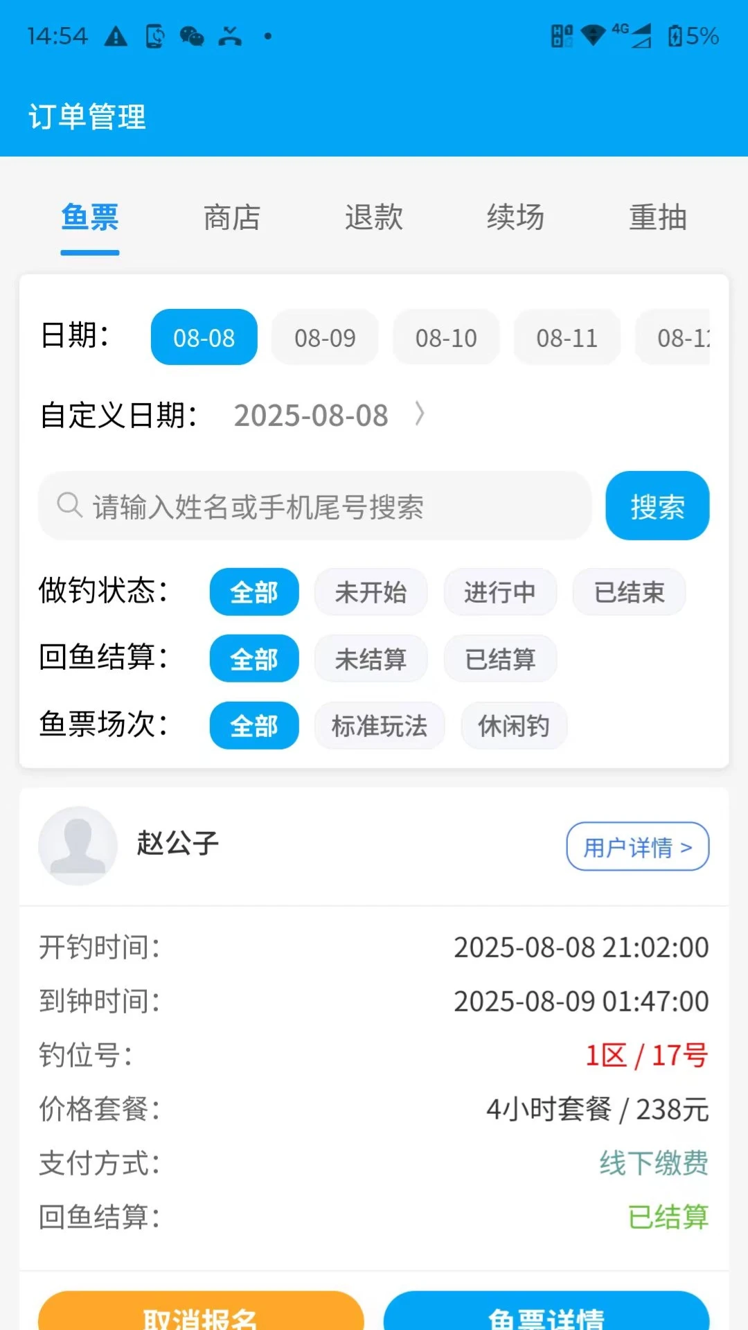 ���ܹ�2.0.38 ������������