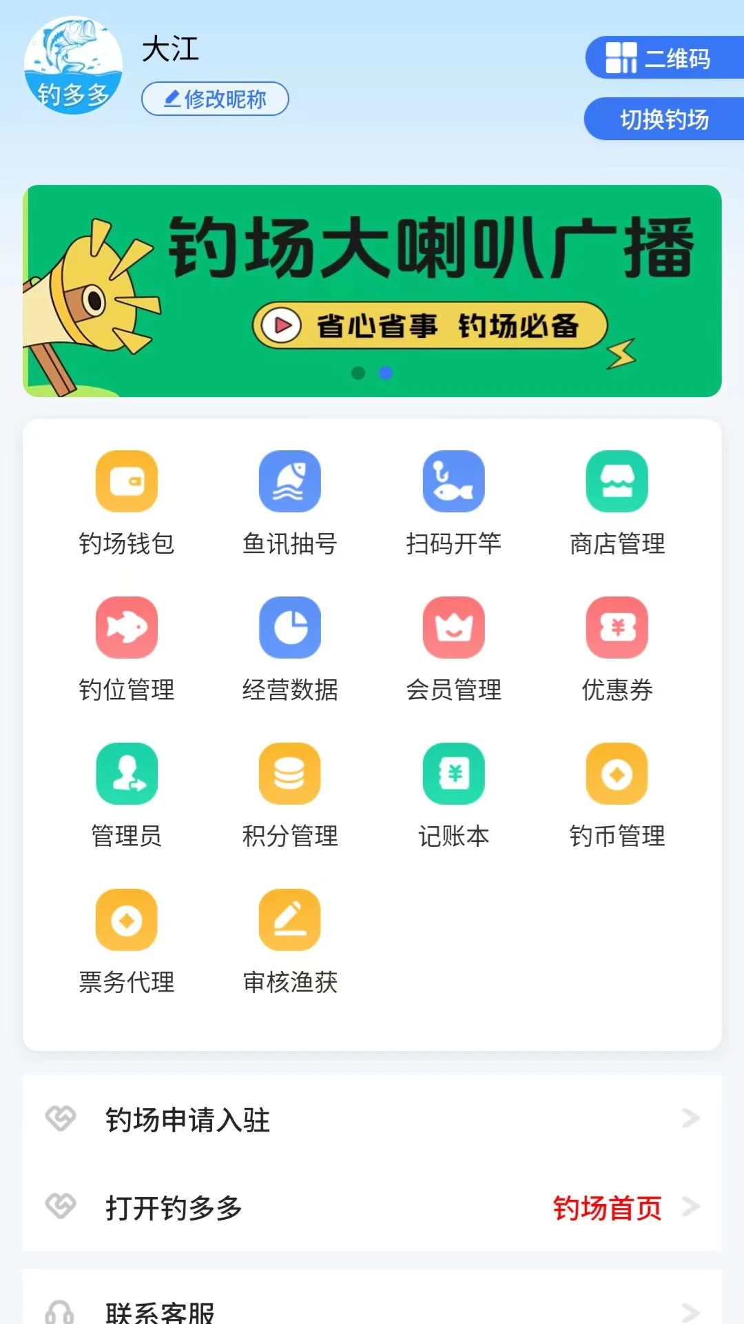 ���ܹ�2.0.38 ������������