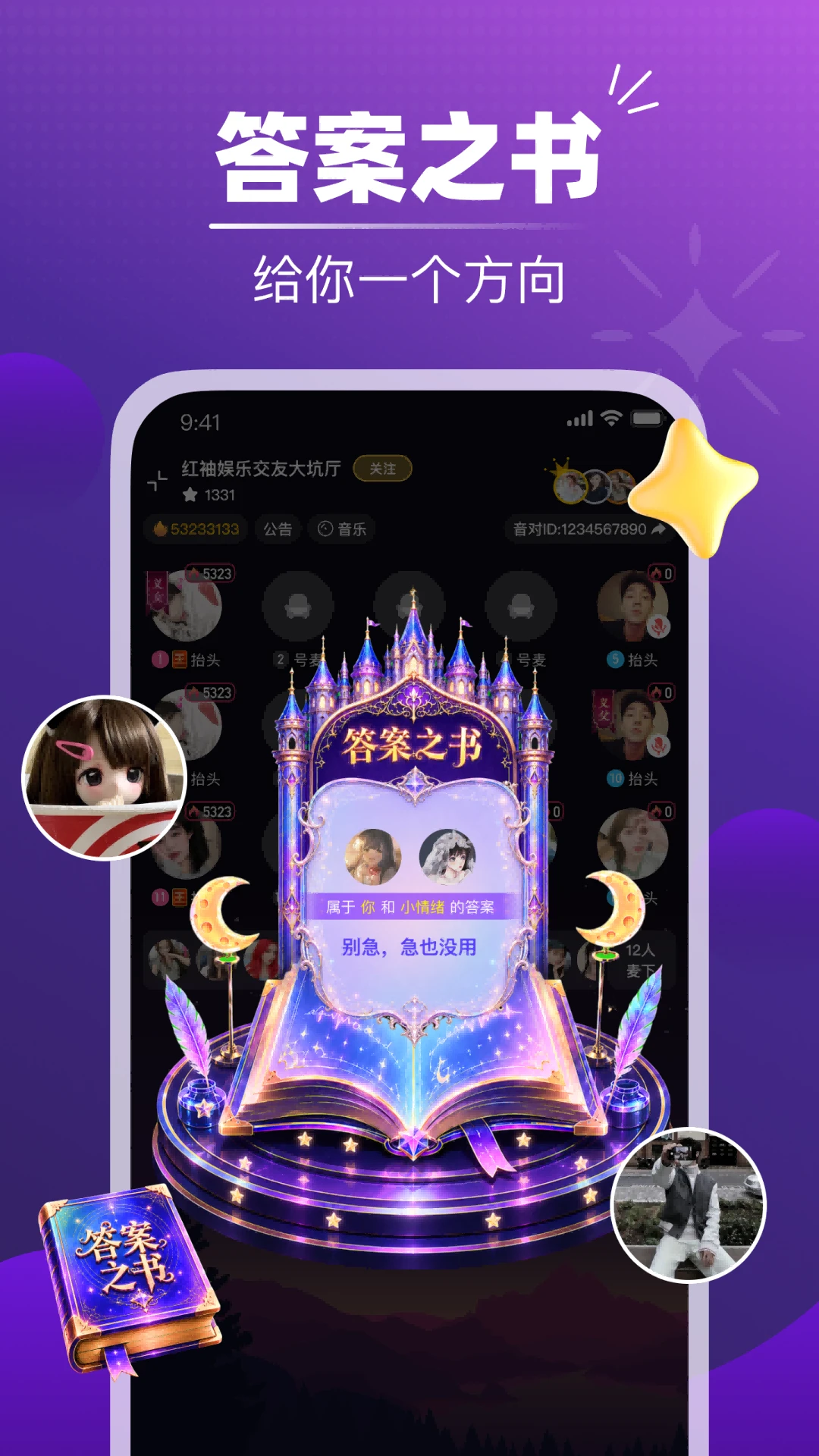 ����2.8.0 �����罻����