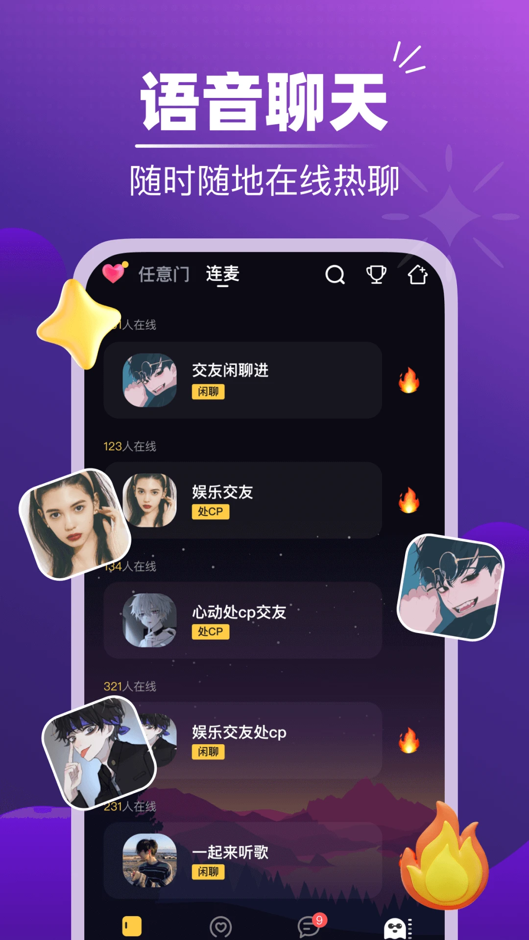 ����2.8.0 �����罻����