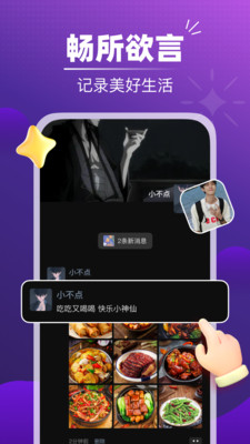 ����2.8.0 �����罻����