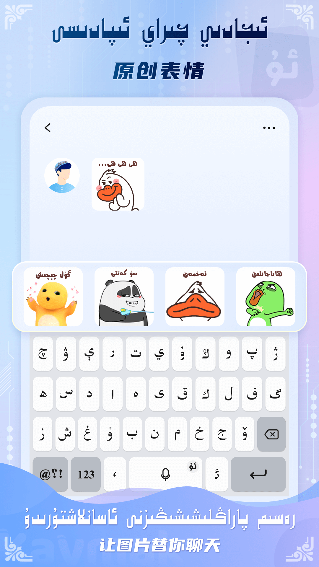 Kaymakά�����뷨 ��׿�� ���̲��ֽ�ͼ