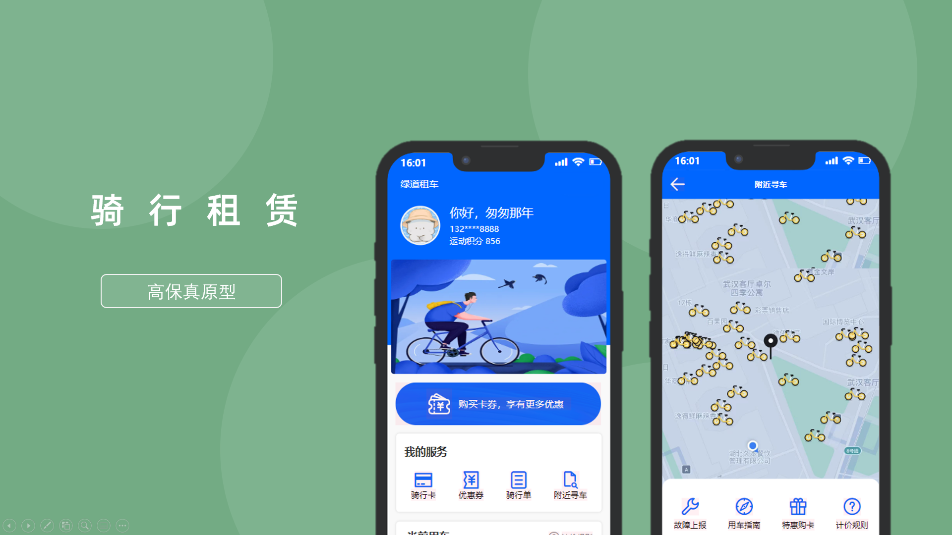 eBikeGo�綯���г�����Ʒ������п�����